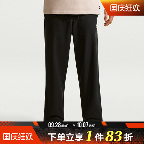 NIKE耐克男子AS M CLUB STRAIGHT PANT运动休闲长裤IO3783-010