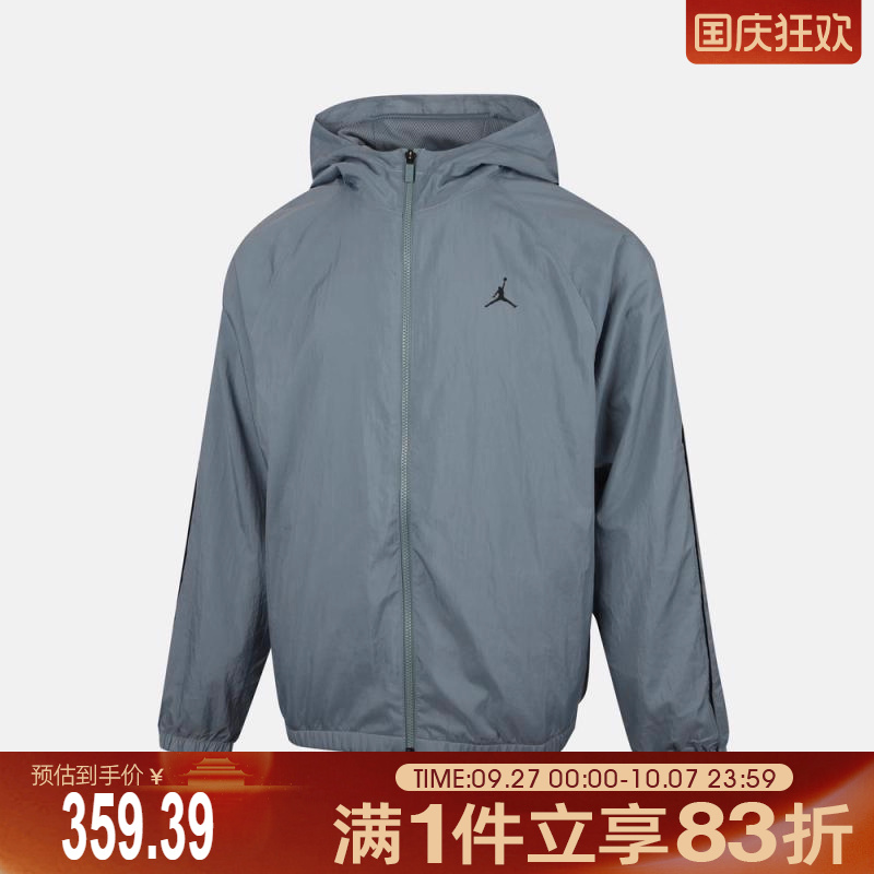 NIKE耐克男子AS M J SPRT CLSSC 运动健身夹克外套IB2242-041