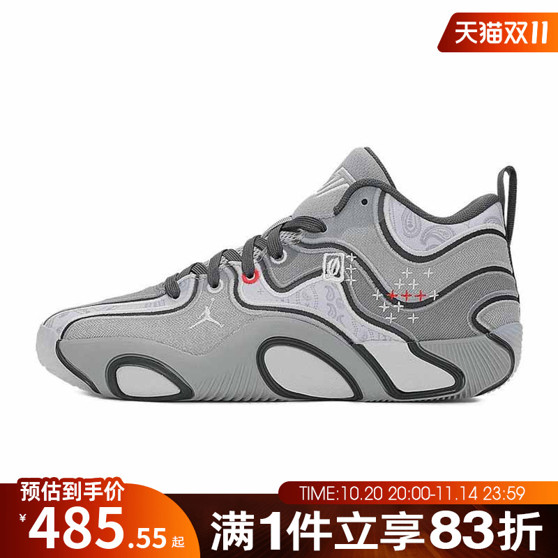 NIKE耐克男鞋JORDAN TATUM3PF运动训练篮球鞋HV5911-002