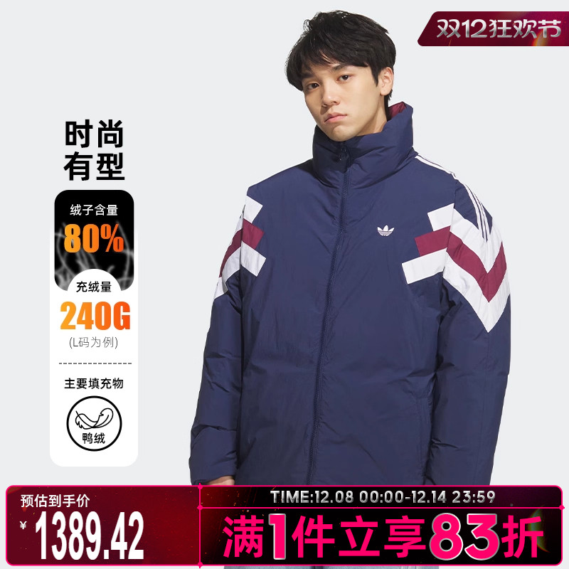 adidas阿迪达斯三叶草男子运动休闲羽绒服KF9609