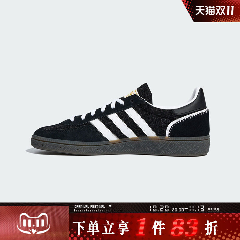 adidas阿迪达斯三叶草男女HANDBALL SPEZIAL W运动休闲鞋KH7843