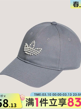 adidas阿迪达斯三叶草男女PEARLBEADS 运动休闲帽子KW1278