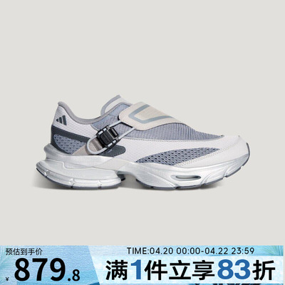 adidas阿迪达斯男女FORMOTION ONE.1 FOS复古运动休闲鞋KJ6537