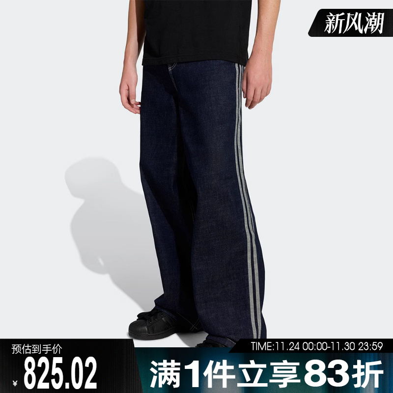 adidas阿迪达斯三叶草男子DENIM JEANS运动休闲长裤KS6916