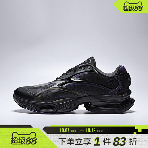 adidas阿迪达斯男女FORMOTION ONE FOS运动鞋休闲鞋KJ6528