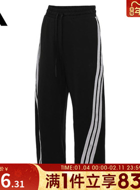 adidas阿迪达斯女子DANCE KNIT PANT运动休闲长裤JY7697