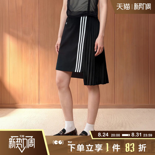 adidas阿迪达斯三叶草女子不对称百褶裙时尚运动休闲半身裙LF2339