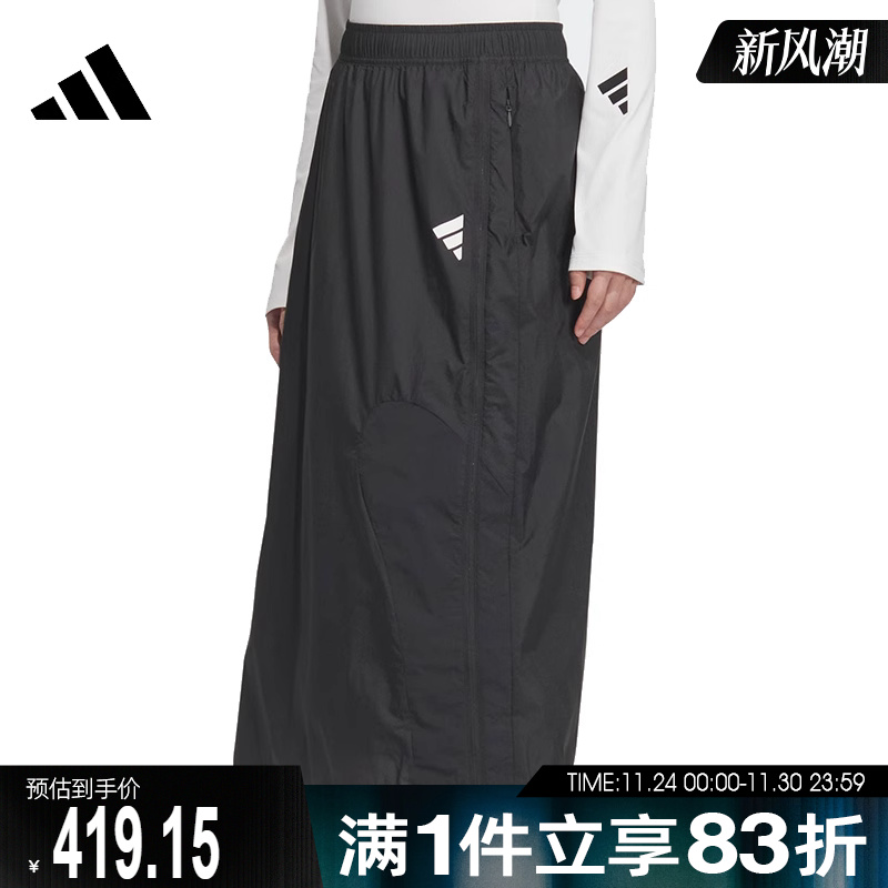 adidas阿迪达斯女子FUSTL W P SKRT运动休闲半身裙JM4268