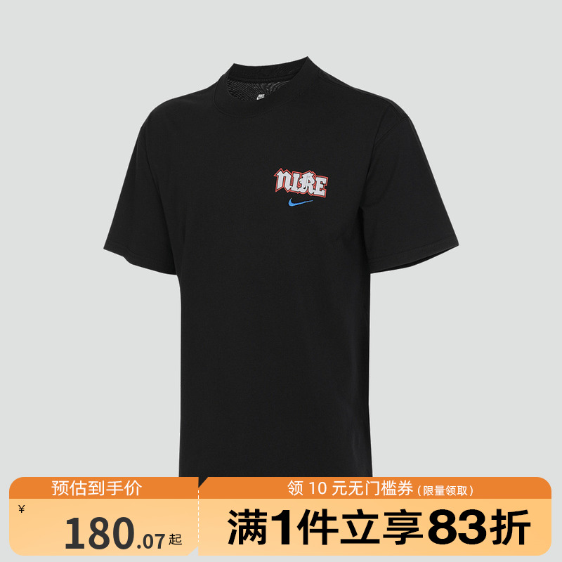NIKE耐克2025男子AS M NSW TEE M90 OC LBR DNAT恤FZ5386-010