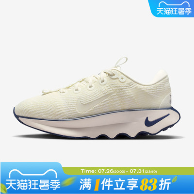 NIKE耐克女子MOTIVA波浪鞋时尚运动训练缓震跑步鞋DV1238-113