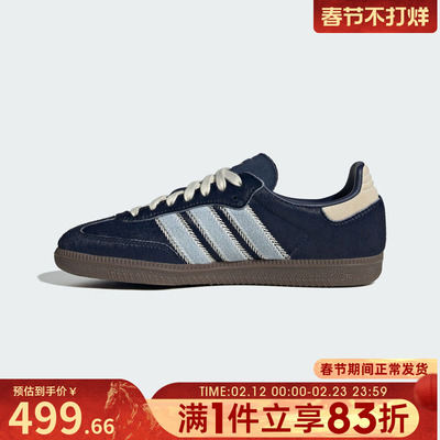 adidas阿迪达斯三叶草男女SAMBA OG运动T头鞋休闲鞋板鞋JS3934