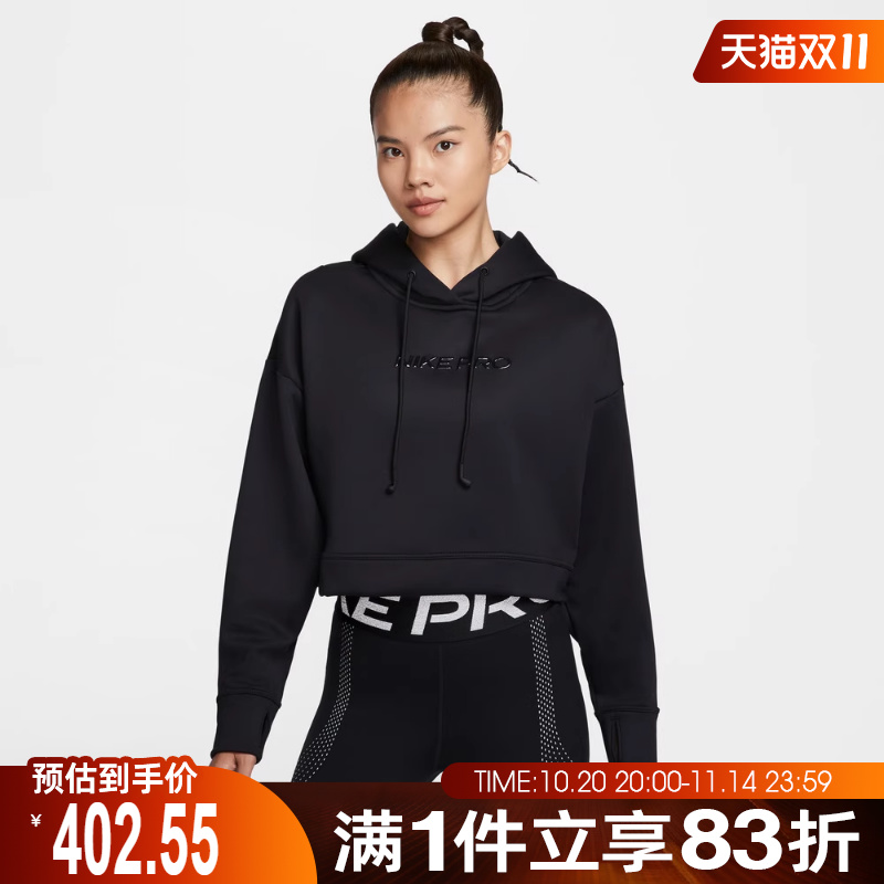 NIKE耐克女子运动休闲套头衫卫衣HV3601-010