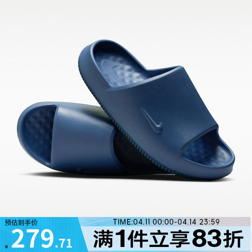 NIKE耐克男鞋CALM SLIDE 2.0运动休闲拖鞋IB0183-401
