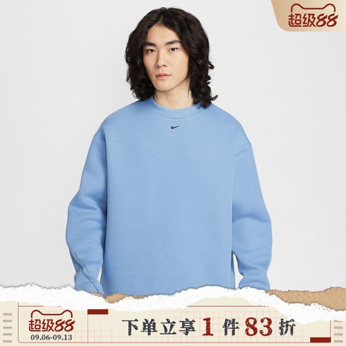 NIKE耐克男子运动休闲针织圆领套头衫卫衣HV6538-486