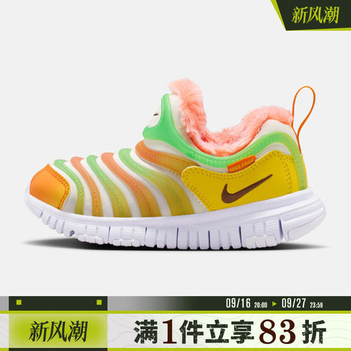 NIKE耐克小童DYNAMO FREE LILS BP运动休闲鞋IZ6193-121