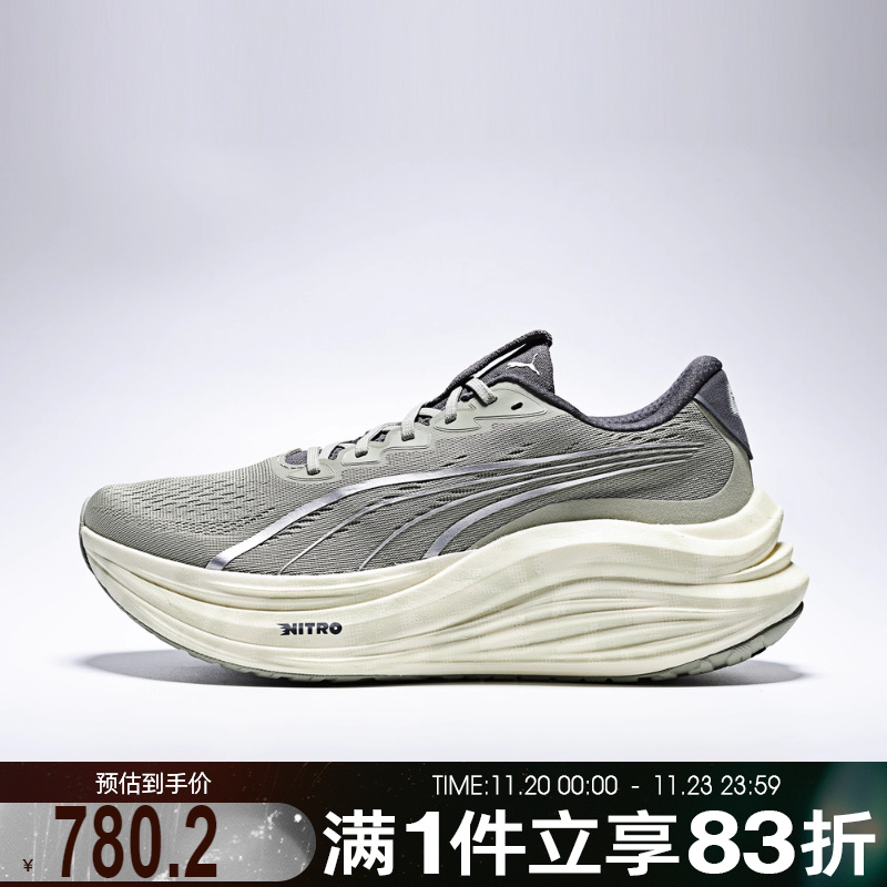 puma彪马男鞋MagMax NITRO™ Terrains运动训练跑步鞋31192201