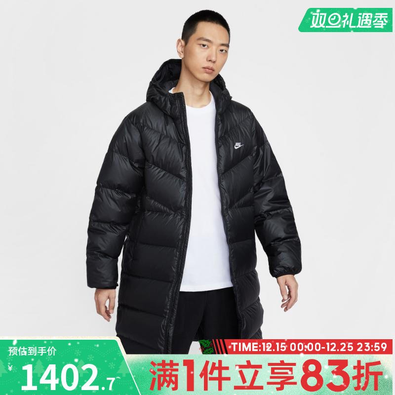 NIKE耐克男子运动休闲保暖中长款连帽羽绒服外套HV2720-010
