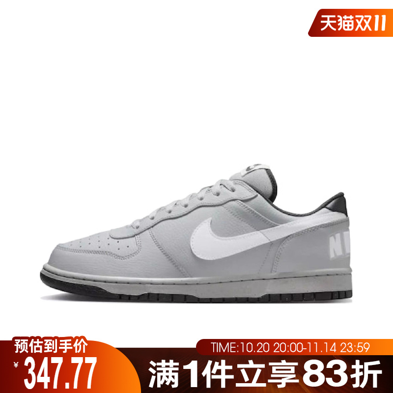 NIKE耐克男子BIG NIKE LOW运动鞋休闲鞋板鞋355152-017