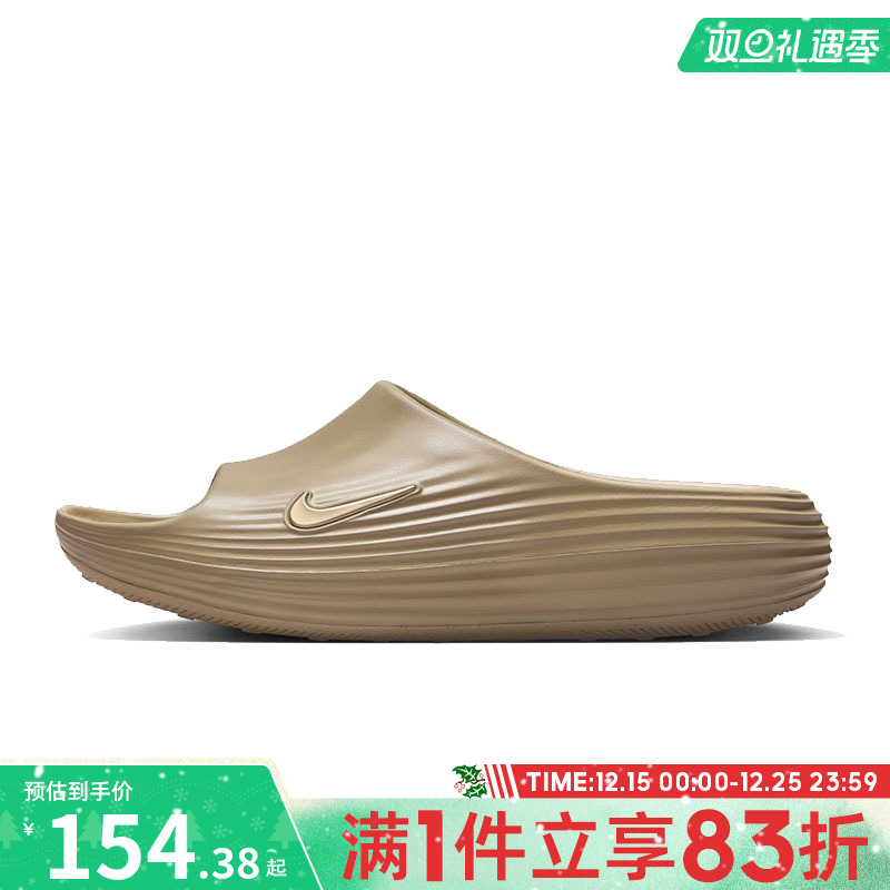 NIKE耐克男鞋NIKE REACTX REJUVE运动休闲拖鞋HV4479-200