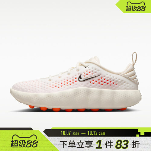 NIKE耐克女鞋MIND 002舒适缓震运动鞋时尚训练鞋HQ4310-100