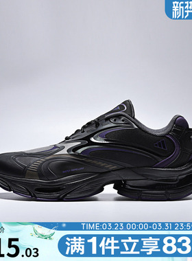 adidas阿迪达斯男女FORMOTION ONE FOS运动鞋休闲鞋KJ6528