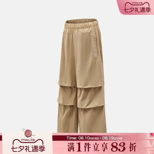 adidas阿迪达斯三叶草女子宽松运动裤复古休闲长裤KD1522