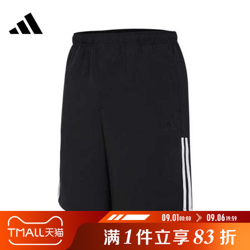 adidas阿迪达斯男子训练运动裤休闲三条纹梭织短裤IN6510