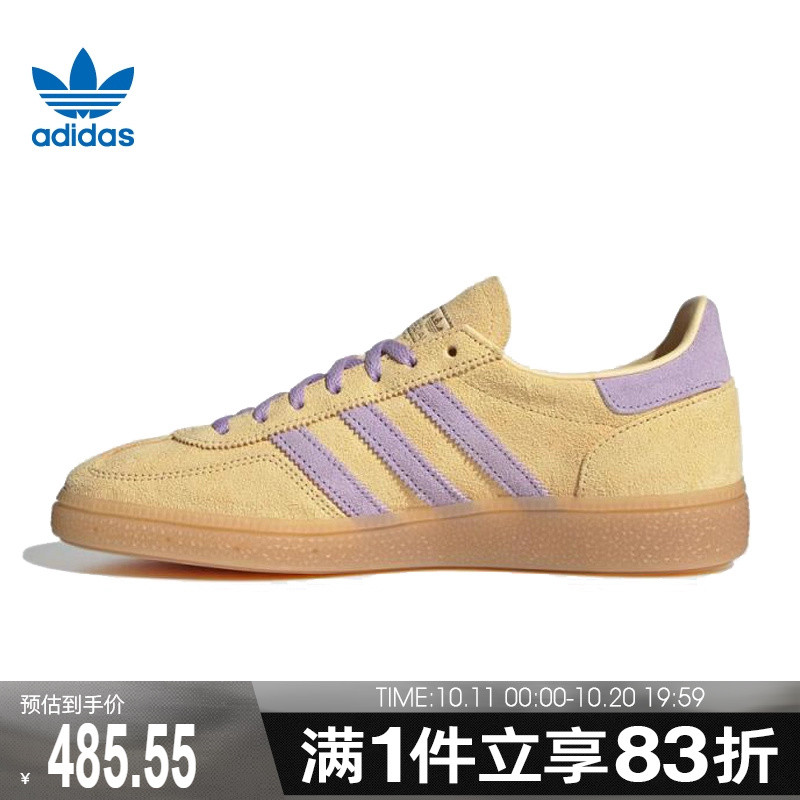 adidas阿迪达斯三叶草男鞋女鞋HANDBALL SPE运动休闲鞋JR3617