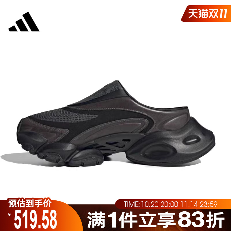 adidas阿迪达斯男鞋女鞋XLG RUNNER MULEFOS运动休闲拖鞋JS4529