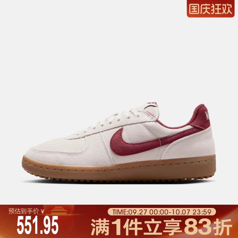 NIKE耐克女鞋WMNS NIKE FIELD GENERAL运动休闲鞋IF1743-001