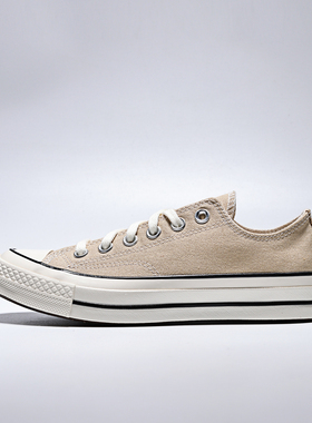 converse匡威男女鞋ChuckTaylor70SSEA运动帆布鞋A15974C