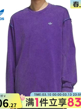 adidas阿迪达斯三叶草男子运动休闲长袖T恤KC1432