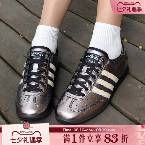 adidas阿迪达斯三叶草男女鞋CHANGLE复古百搭运动休闲鞋LA1366