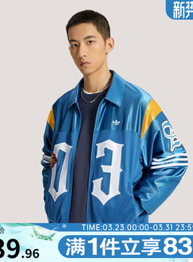 adidas阿迪达斯三叶草男子OG M JKT运动健身夹克外套KS2892