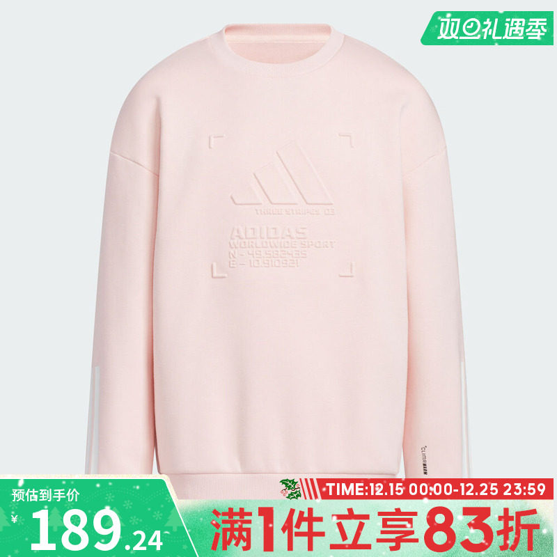 adidas阿迪达斯女大童运动训练休闲圆领套头衫卫衣KT3308