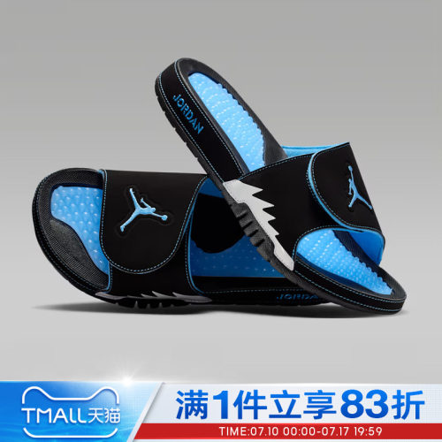 NIKE耐克男鞋JORDAN HYDRO V RETRO运动休闲拖鞋555501-004