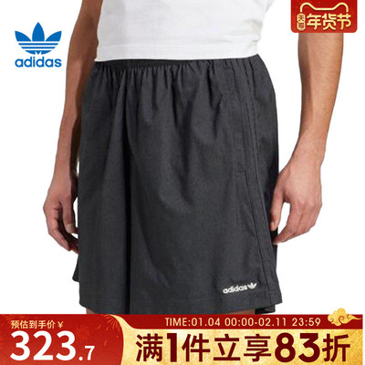 adidas阿迪三叶草男子WOVEN SHT运动休闲短裤JX3081