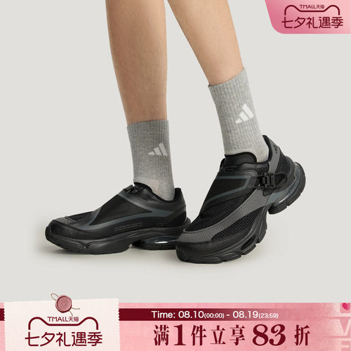 adidas阿迪达斯男女鞋FORMOTION ONE.1 FOS复古运动休闲鞋KJ6536