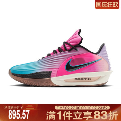 NIKE耐克男鞋G.T. CUT 3 TURBO EP运动训练篮球鞋HV9919-900