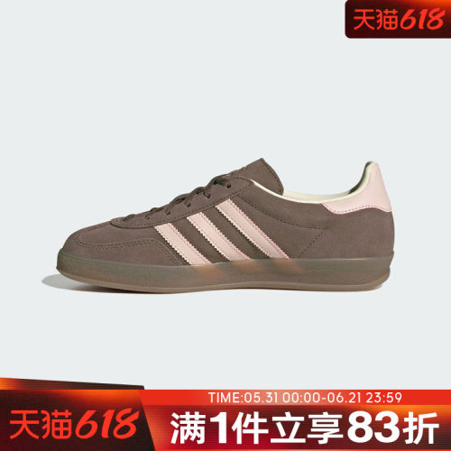 adidas阿迪达斯三叶草男女鞋GAZELLEINDOORW运动休闲鞋JR2431