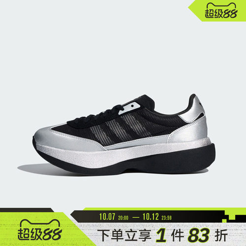 adidas阿迪达斯三叶草男女SL 72 PRO运动休闲鞋HQ7590