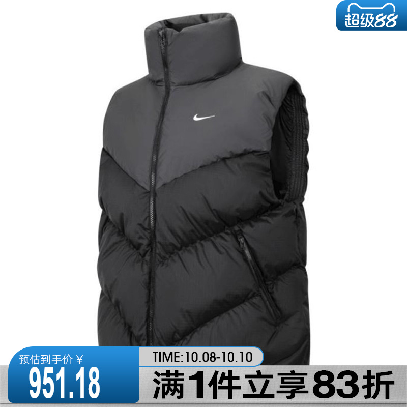 NIKE耐克女子NSW SF DOWNFL NK WPFR VE羽绒服HF7897-010