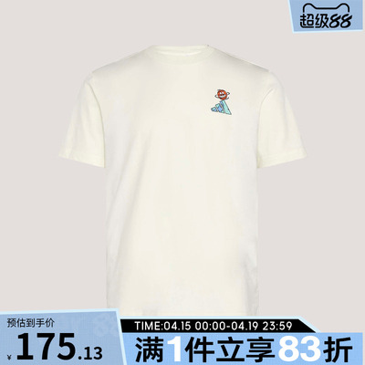 adidas阿迪达斯男子M ED BBALL T运动休闲短袖T恤KG8263