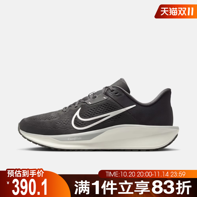 NIKE耐克男鞋NIKE QUEST 6运动训练跑步鞋FD6033-200