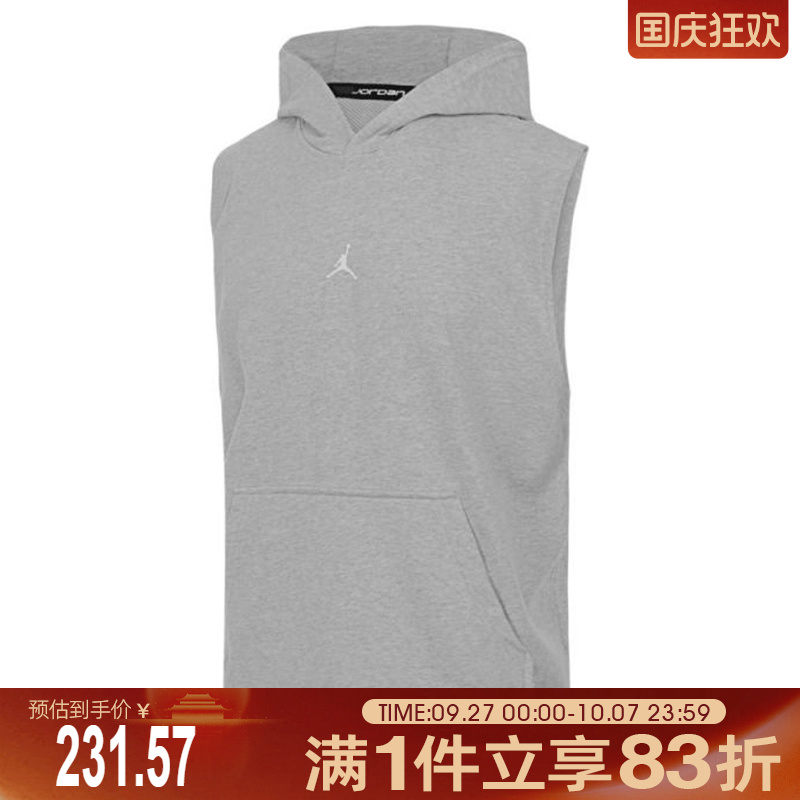 NIKE耐克男子运动休闲无袖T恤HF9939-050
