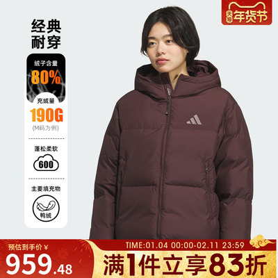adidas阿迪达斯女子运动训练保暖连帽羽绒服外套KC5948