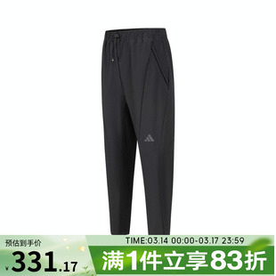 adidas阿迪达斯男子D4T CR PANT梭织长裤IN5611