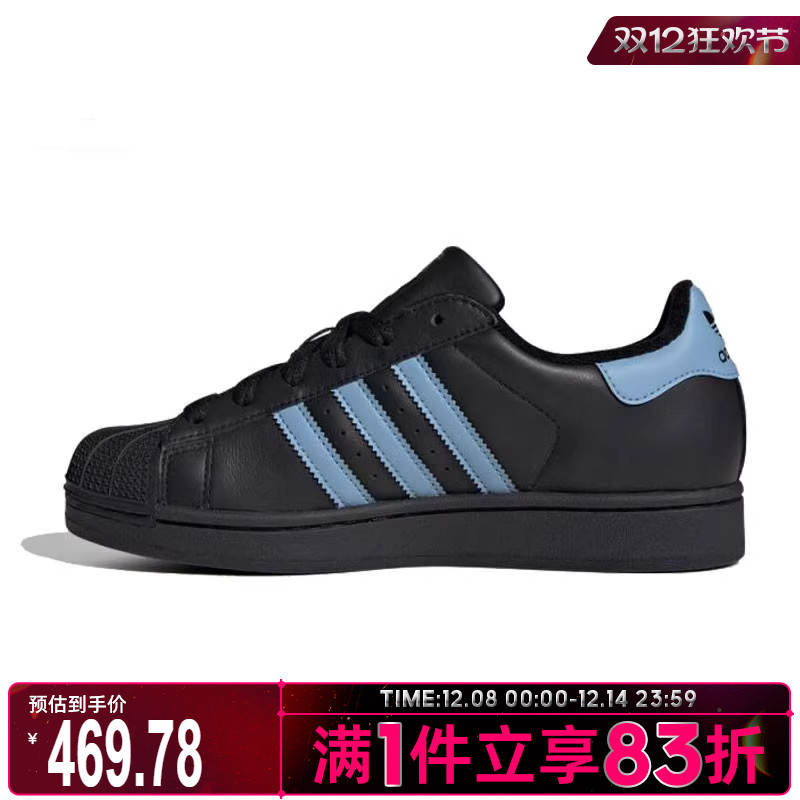 adidas阿迪达斯三叶草男女鞋SUPERSTAR II W运动休闲鞋JS1338