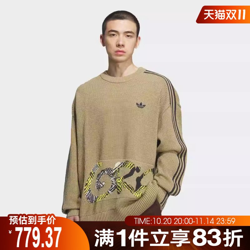 adidas阿迪达斯三叶草男子PLAID SWEATER毛衣套头衫KC0111