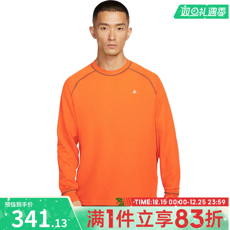 NIKE耐克男子运动休闲套头衫卫衣HV0586-819